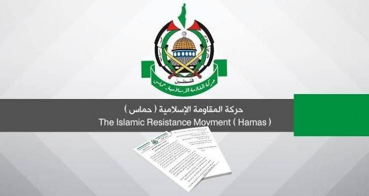 الحركة تدعو لاجتماع عاجل للفصائل وتؤكد ضرورة توافق وطني يضمن نزاهة وتمثيل شامل في انتخابات المجلس الوطني