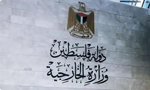 رام الله تدعو الدول إلى اتخاذ خطوات عملية لعزل منظومة الاستيطان ووقف التعاملات المرتبطة بها
