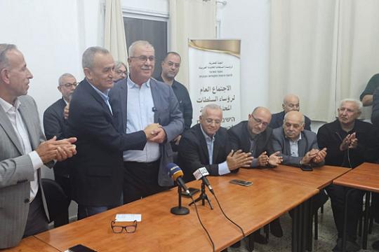 جمال زحالقة رئيساً للجنة المتابعة العليا في الداخل المحتل