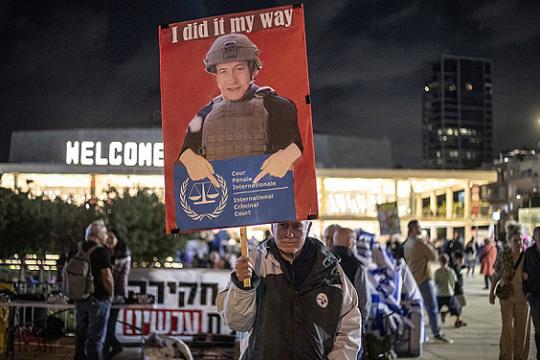 أزمة تحقيق 7 أكتوبر: حكومة نتنياهو تعلن لجنة "غير رسمية" والمعارضة تتهمها بالهروب من المساءلة