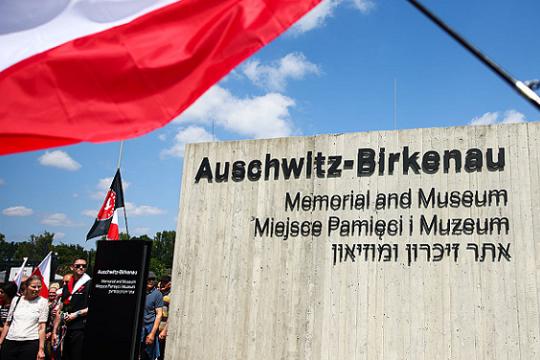 أزمة دبلوماسية جديدة بين وارسو وتل أبيب بسبب منشور "يَد فَشِم"