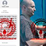 مجموعة قرصنة مرتبطة بإيران تزعم اختراق هاتف نفتالي بينيت