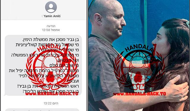 مجموعة قرصنة مرتبطة بإيران تزعم اختراق هاتف نفتالي بينيت