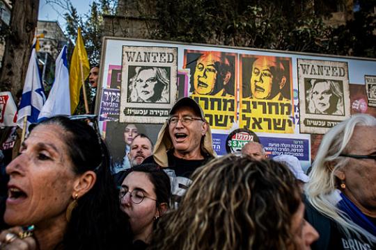 المستشارة القضائية الإسرائيلية تطالب بتجميد تقارير فحص إخفاقات 7 أكتوبر مؤقتًا