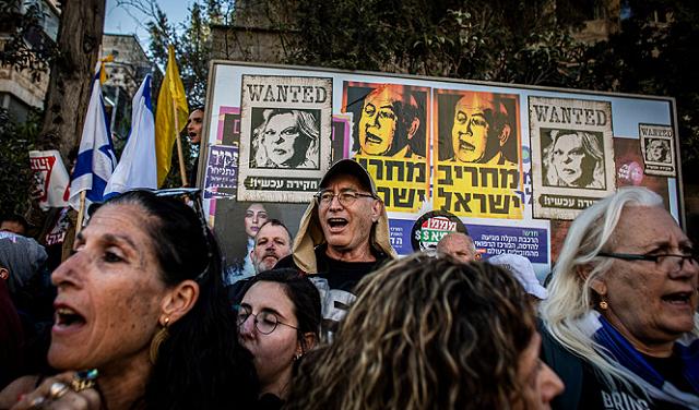 المستشارة القضائية الإسرائيلية تطالب بتجميد تقارير فحص إخفاقات 7 أكتوبر مؤقتًا