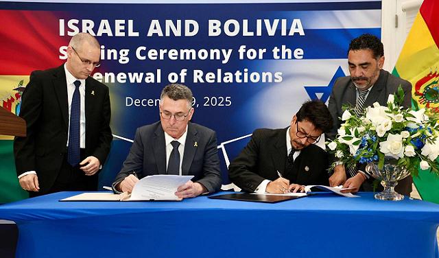 إسرائيل تعين سفيرًا غير مقيم لدى بوليفيا بعد استئناف العلاقات الدبلوماسية