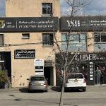 عرابة البطوف ومجموعة بلدات عربية تُعلن إضرابًا شاملاً وتظاهرات احتجاجية ضد العنف وسياسات الهدم