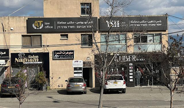 الإضراب يشمل المدارس والمؤسسات والمحال التجارية، وتظاهرات واسعة مرتقبة في سخنين ومجيد الكروم وكفر كنا وشفاعمرو