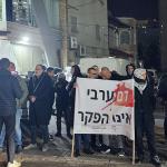 المجتمع العربي في إسرائيل يعلن إضرابًا عامًا ومظاهرات احتجاجية ضد العنف والجريمة