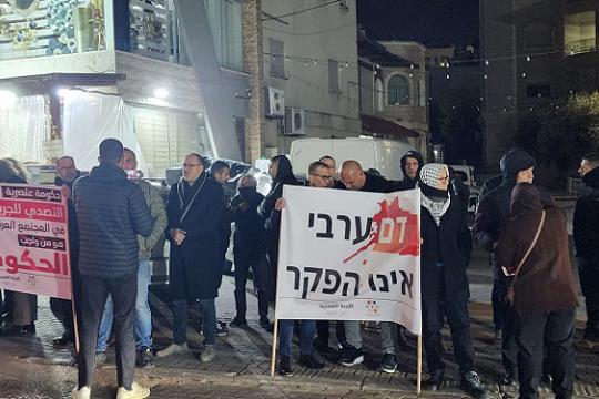 إضراب عام في البلدات الفلسطينية بأراضي 1948 احتجاجًا على تصاعد الجريمة والعنف