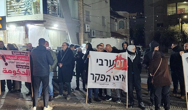 شلل في مختلف مناحي الحياة ووقفات ومظاهرات قطرية رفضًا لسياسات الحكومة الإسرائيلية