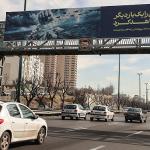 تصاعد التقديرات في إسرائيل بقرب هجوم أميركي على إيران وسط تنسيق مكثف مع واشنطن