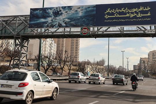 تصاعد التقديرات في إسرائيل بقرب هجوم أميركي على إيران وسط تنسيق مكثف مع واشنطن