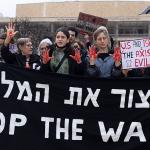 مظاهرات في تل أبيب ومدن إسرائيلية تطالب بوقف الحرب على إيران