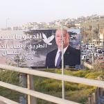 مهلة أخيرة قبل التصعيد: إسرائيل تلوّح باستئناف الحرب في لبنان مع تعثر المسار التفاوضي