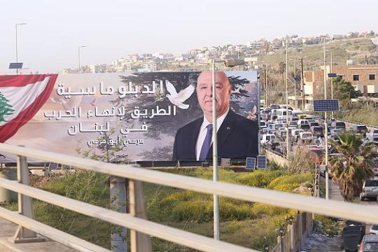 مهلة أخيرة قبل التصعيد: إسرائيل تلوّح باستئناف الحرب في لبنان مع تعثر المسار التفاوضي