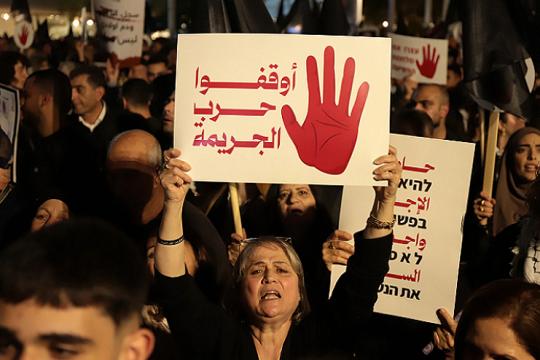 تقرير إسرائيلي: الجريمة في المجتمع العربي تكلف الاقتصاد حتى 20 مليار شيكل سنويًا