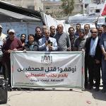 الأمم المتحدة: غزة تحوّلت إلى "فخ موت" للصحافيين ومقتل نحو 300 منذ 2023