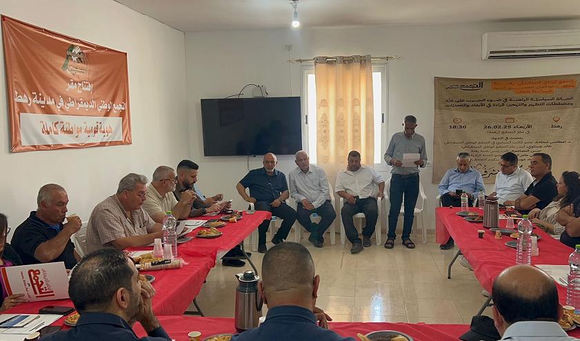 مباحثات بين الأحزاب العربية تقترب من صيغة “قائمة تقنية مشتركة” وسط تأكيدات على الحفاظ على الاستقلالية الحزبية وتعزيز التمثيل السياسي
