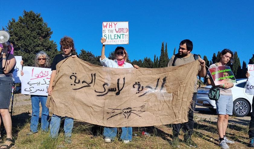 وقفة إسناد في الداخل الفلسطيني دعمًا للأسيرات في سجن “الدامون”