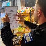 لائحة اتهام ضد عامل فلسطيني من جنين وإغلاق مخبز في مجد الكروم