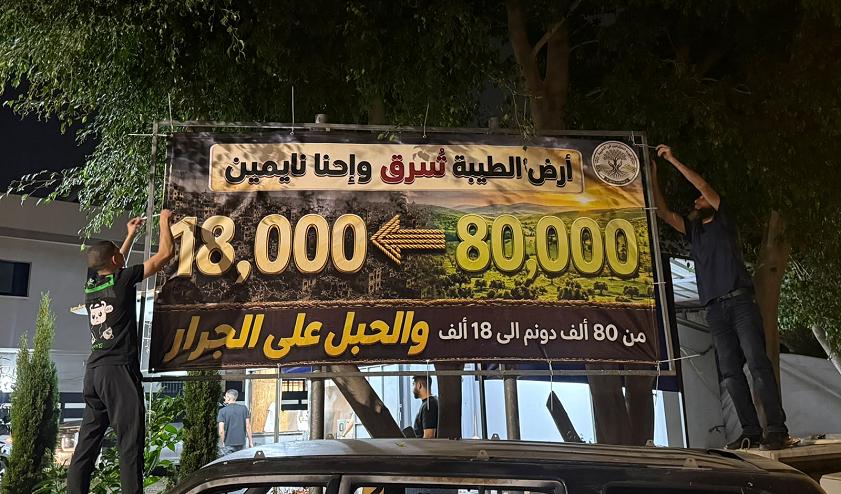 لجنة المزارعين تطلق حملة توعية وتحذر من تداعيات مصادرة الأراضي وإقامة مكب للنفايات واستقبال نحو 1500 شاحنة يوميًا