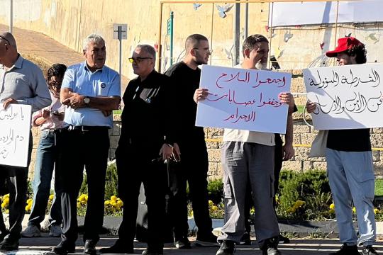 «عدالة» يلتمس العليا ضد قيود الشرطة على وقفة احتجاجية في أم الفحم
