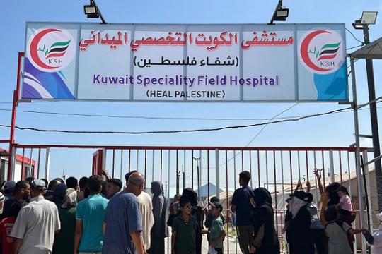أزمة الوقود تجبر مستشفى الكويت الميداني بغزة على وقف أغلبيّة خدماته واقتصارها على الطوارئ