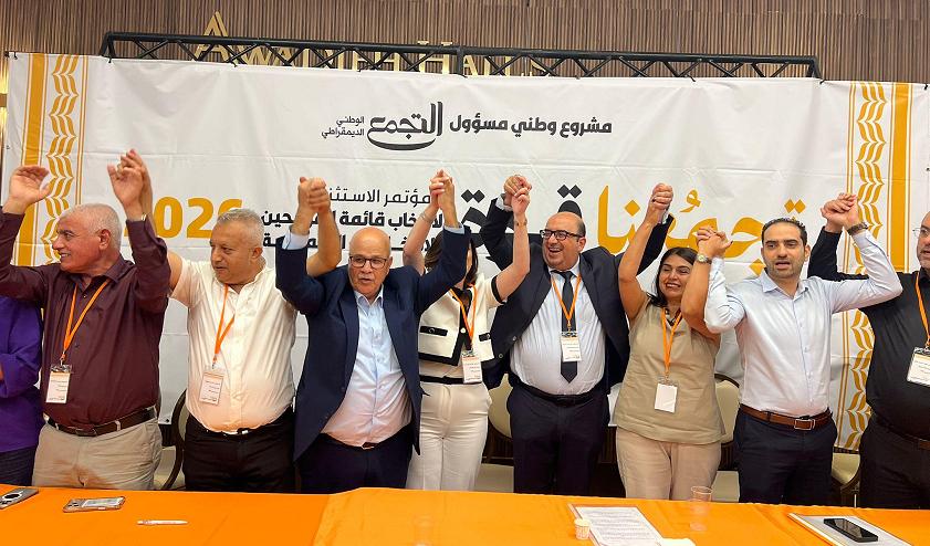 التجمع: القضية تتجاوز شخصًا أو حزبًا وتدور حول حق المجتمع العربي في اختيار ممثليه وقياداته