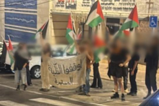 الشرطة الإسرائيلية تعتقل 15 متظاهرًا خلال احتجاج في حيفا