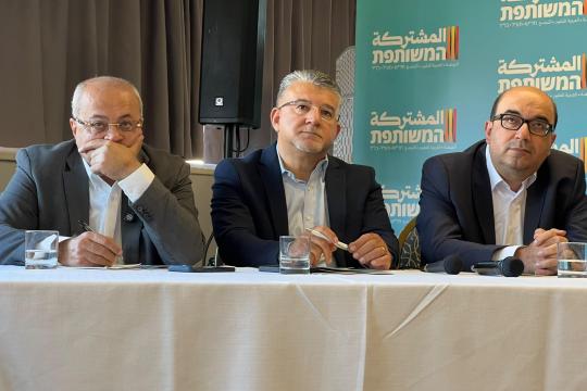 القائمة المشتركة تطلق برنامج «شبكة أمان» وتطرح مواجهة العنف وهدم المنازل وإسقاط الحكومة