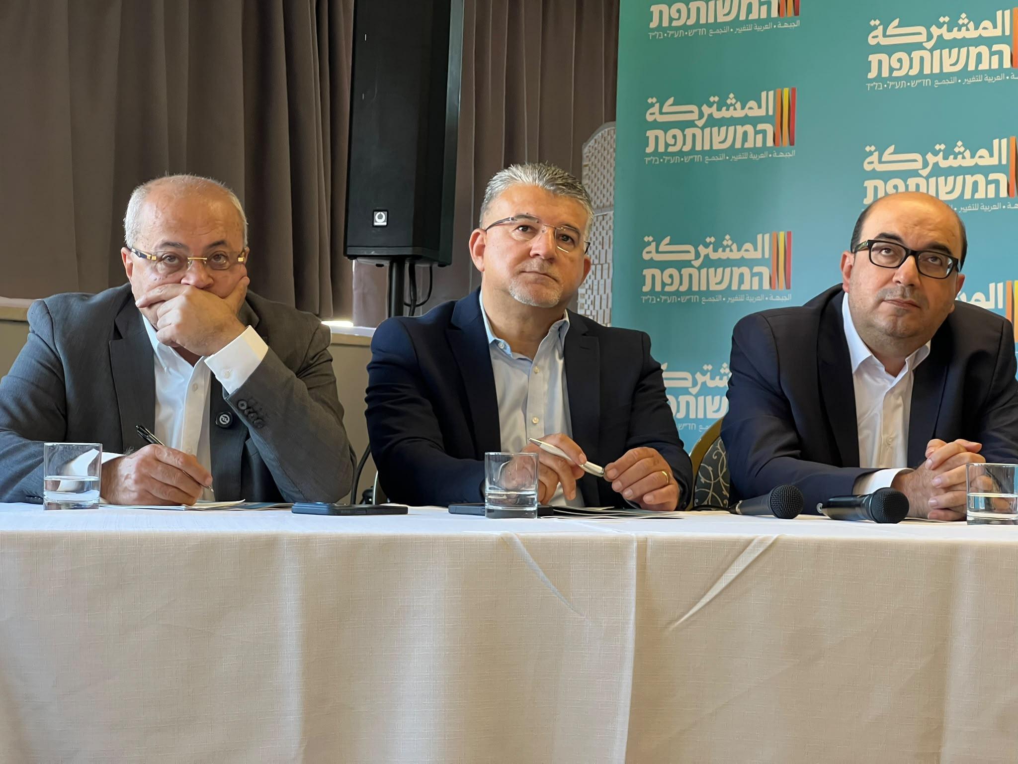 جبارين والطيبي وأبو شحادة يعرضون أولويات القائمة في مؤتمر بحيفا