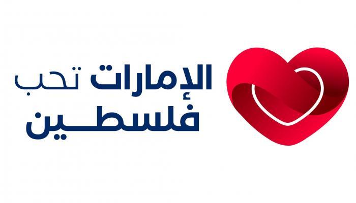 فعالية تجمع الثقافة والفنون الفلسطينية بحضور متوقع لأكثر من 20 ألف شخص وبمشاركة محمد عساف وعماد فراجين
