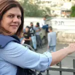 لجنة حماية الصحفيين تدعو واشنطن لإعادة فتح التحقيق في اغتيال شيرين أبو عاقلة