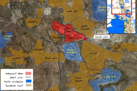 محافظة القدس تحذّر من مخطط استيطاني ضخم على أراضي مطار القدس الدولي