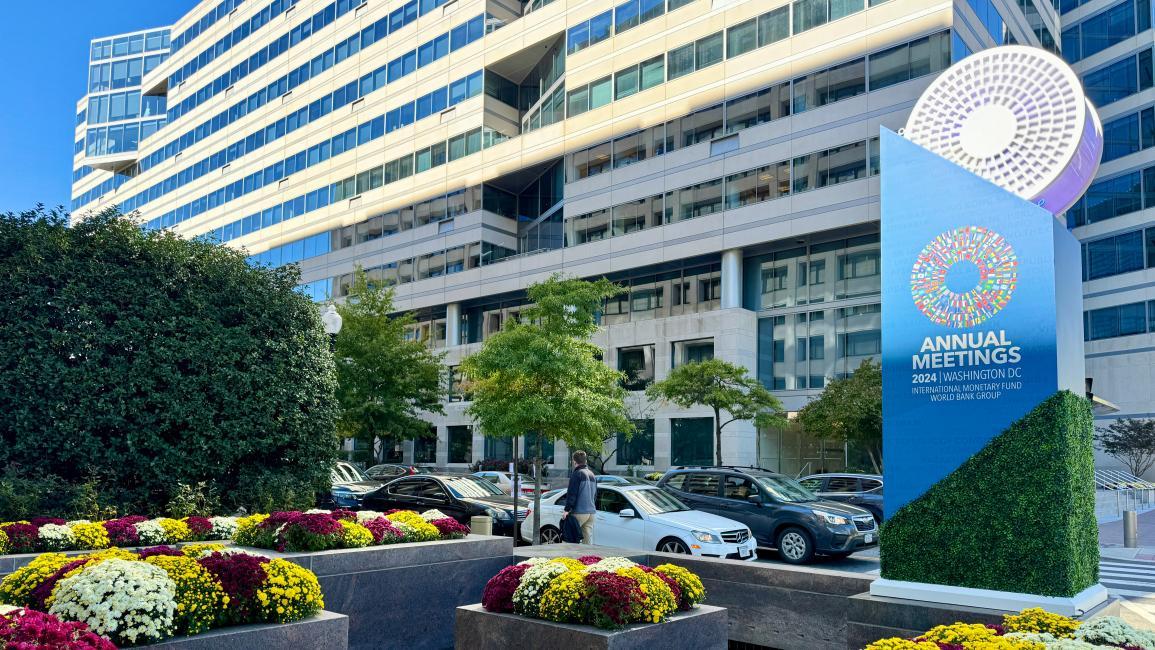 غياب فلسطيني وعربي عن اجتماعات صندوق النقد والبنك الدولي وسط تساؤلات حول معايير الحظر الأميركي