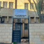 لجنة الانتخابات تبدأ استقبال تسجيل الناخبين في الضفة الغربية