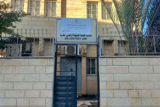 لجنة الانتخابات تبدأ استقبال تسجيل الناخبين في الضفة الغربية