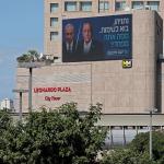 «يسرائيل هيوم»: تحركات أميركية لتشكيل حكومة وحدة في إسرائيل تستبعد بن غفير وتُبقي نتنياهو لعامين