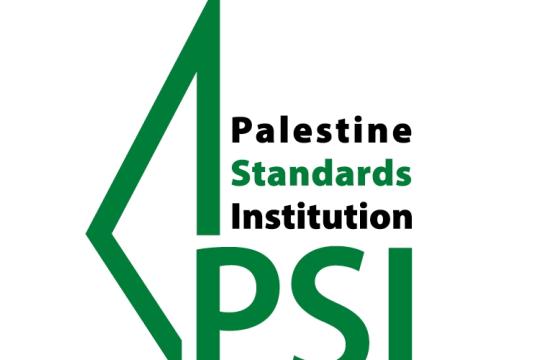 مجلس إدارة المواصفات والمقاييس يعتمد 183 مواصفة فلسطينية لتعزيز جودة المنتج الوطني