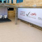 لجنة الانتخابات تنشئ مركزاً إعلامياً في البيرة استعداداً لاقتراع المجالس المحلية