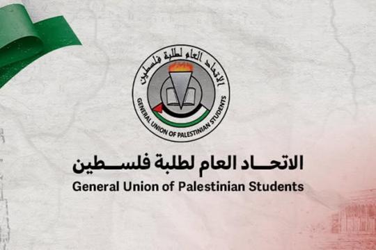 فصائل منظمة التحرير تؤكد المضي في عقد المؤتمر العام لاتحاد طلبة فلسطين