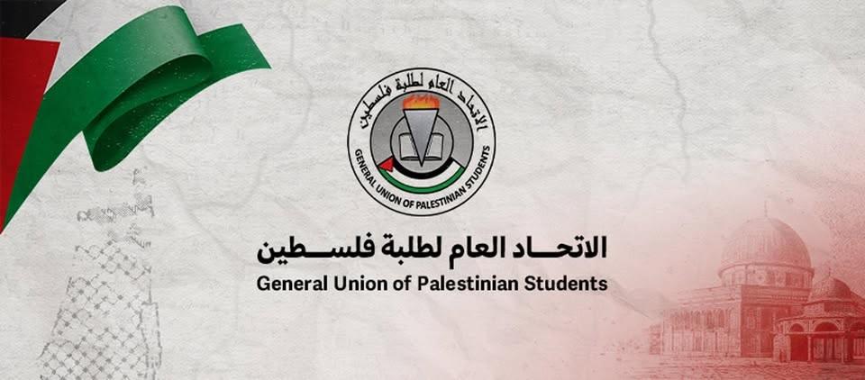 اجتماع في رام الله يبحث التحضيرات النهائية للمؤتمر المقرر عقده في لبنان نهاية يوليو