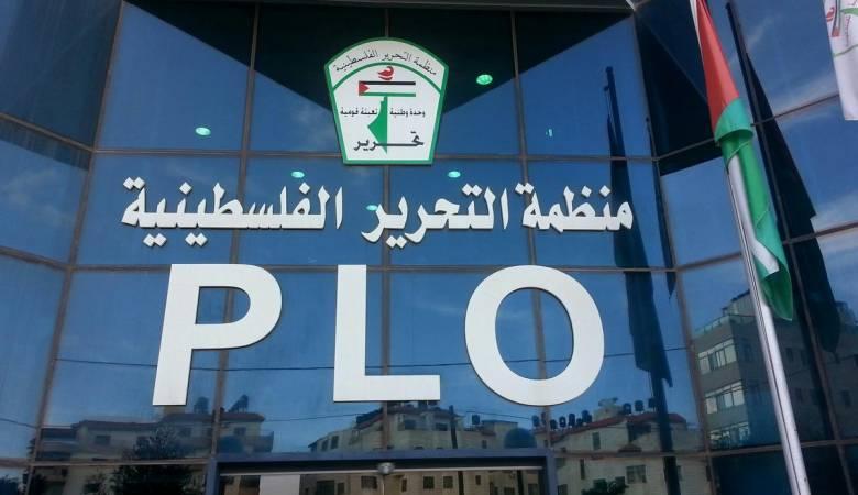 اللجنة التنفيذية: منظمة التحرير ستبقى الممثل الشرعي والوحيد للشعب الفلسطيني