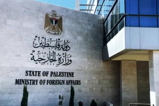 الخارجية الفلسطينية تدين إقامة منشآت إسرائيلية على أنقاض مقر “الأونروا” في القدس