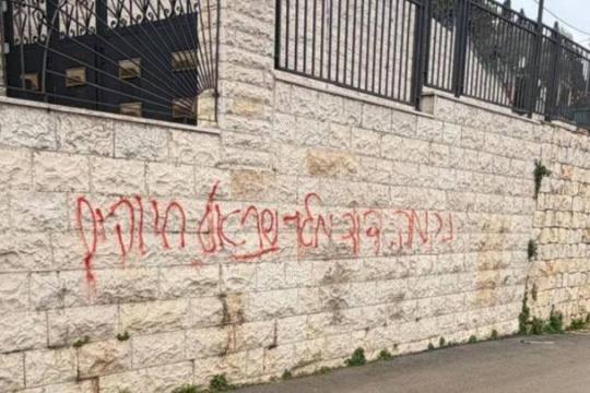 اعتداء مستوطنين على كنيسة الزيارة في قرية عين كارم المهجرة بالقدس