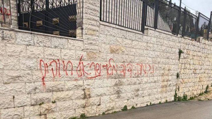 المستوطنون يكتبون شعارات عنصرية على جدران الكنيسة والمركبات في سلسلة انتهاكات متكررة للأماكن الدينية