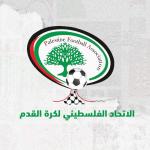 الاتحاد الفلسطيني لكرة القدم ينفي أنباء مباراة مزعومة مع إسرائيل تحت 15 عاماً