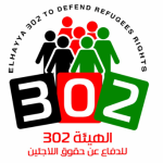 الهيئة 302: وعد بلفور أسس لنكبة فلسطين وقضية اللاجئين وإنشاء الأونروا