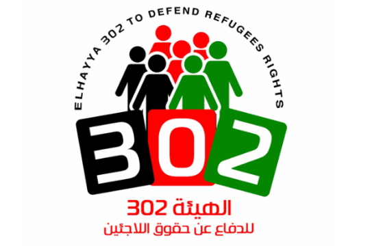 الهيئة 302: وعد بلفور أسس لنكبة فلسطين وقضية اللاجئين وإنشاء الأونروا